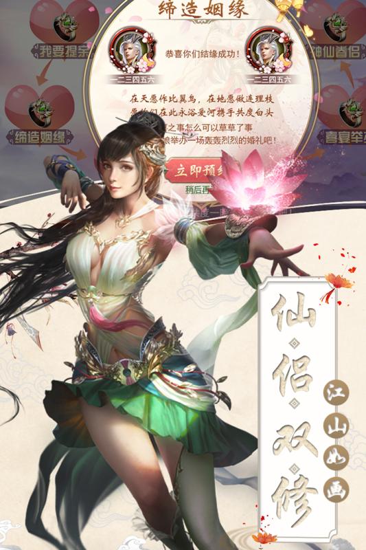 神亡纪游戏截图4