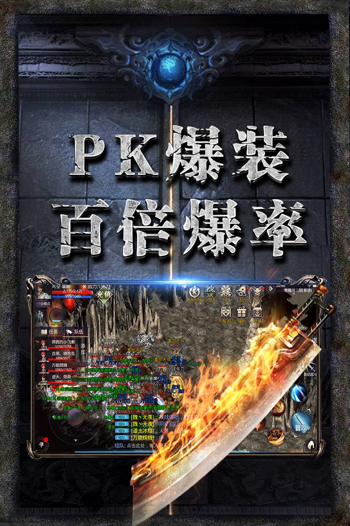 龙图霸业游戏截图4
