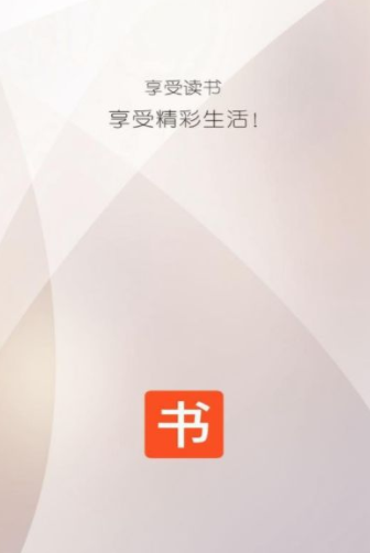 小书包小说软件截图3