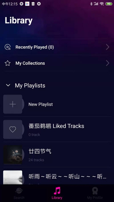 soundario音乐软件截图2