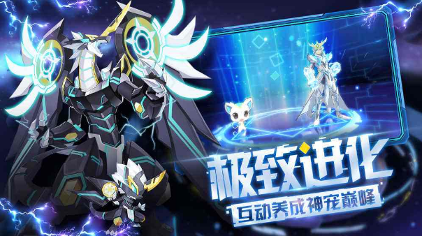 奥拉星手游游戏截图1