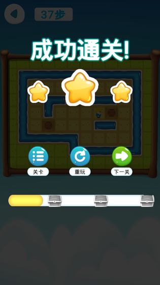 截图3
