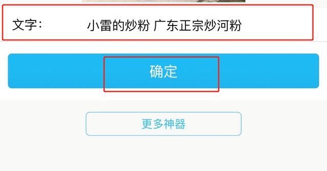 抖音摆摊证制作软件软件截图2