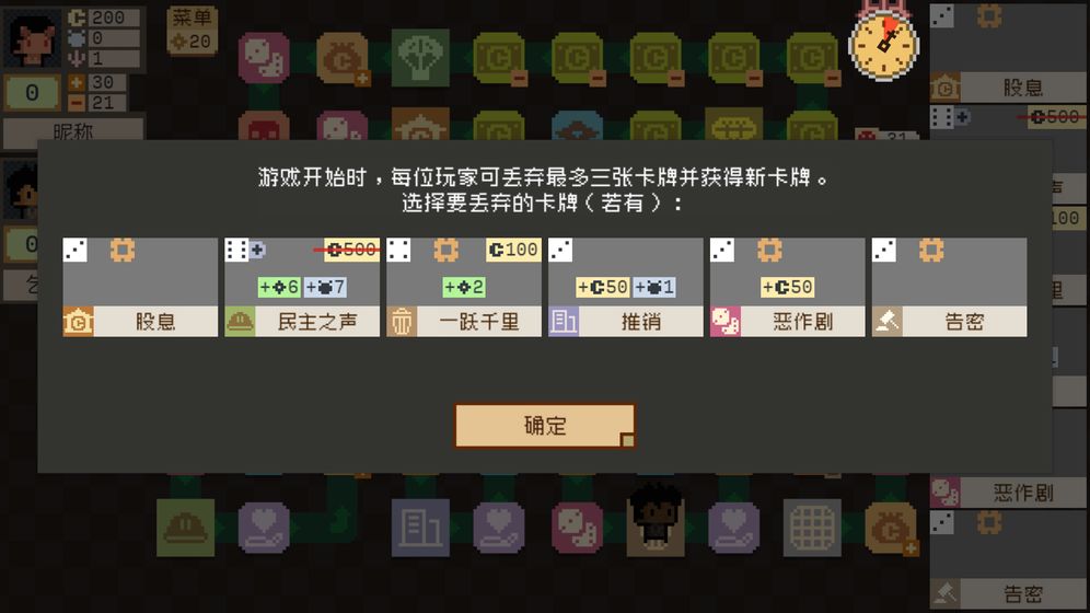 钟表镇游戏截图5