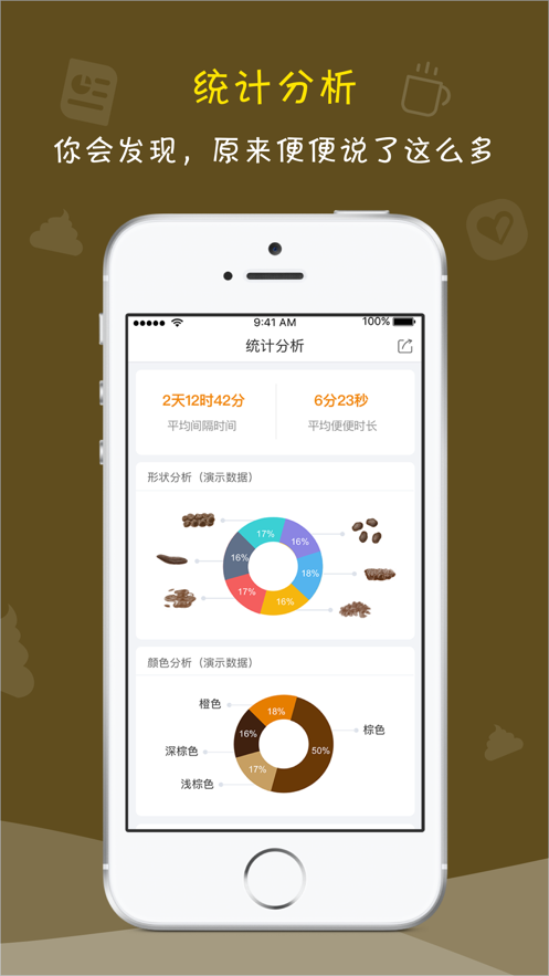 便了么app软件截图5