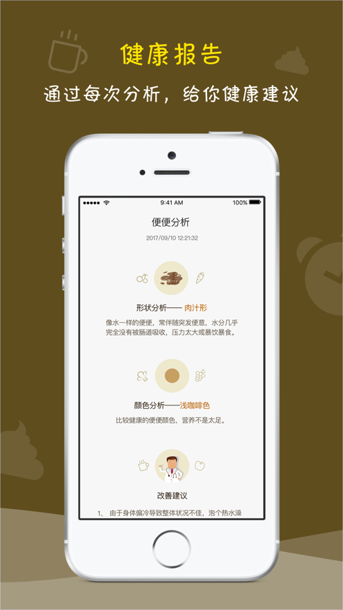 便了么app软件截图3