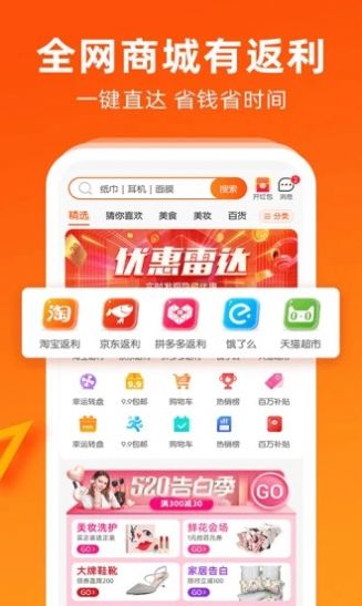 舒心软件软件截图4