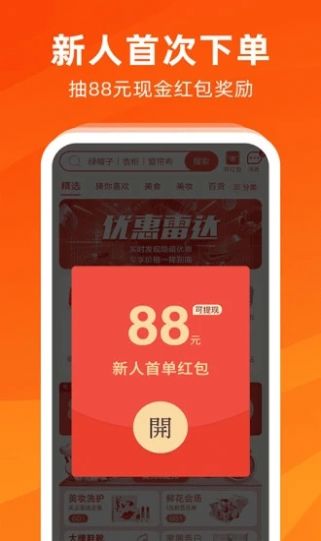 舒心软件软件截图1