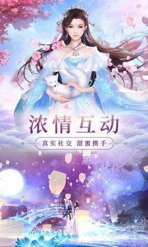 妖神姬红包版游戏截图1