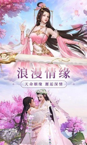 妖神姬红包版游戏截图3