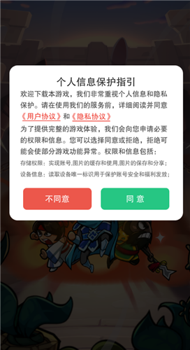 致命小队中文版游戏截图3