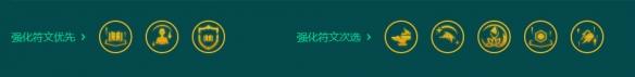 《金铲铲之战》S9.5奥恩6法阵容玩法攻略