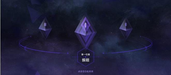 《崩坏星穹铁道》寰宇蝗灾怎么通关 新模拟宇宙关卡排布及通关条件攻略