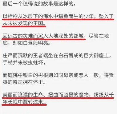 《原神》枫丹主线剧情公子结局是什么  枫丹主线剧情公子结局解析