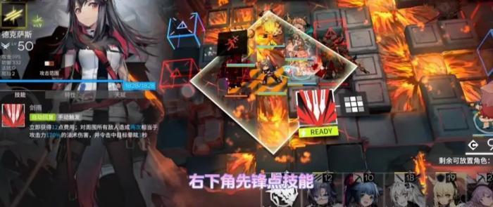 《明日方舟》纷争演绎A3-3怎么打 纷争演绎A3-3核中配攻略