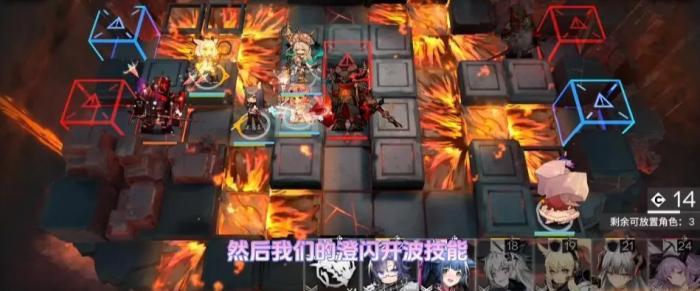 《明日方舟》纷争演绎A3-3怎么打 纷争演绎A3-3核中配攻略