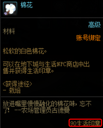 dnf家园系统怎么赚钱