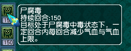 梦幻西游时空秘境冥府勾魂打法攻略