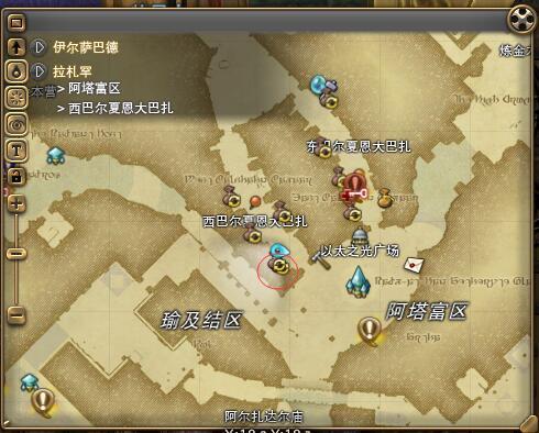 ff1490级点数装备在哪换