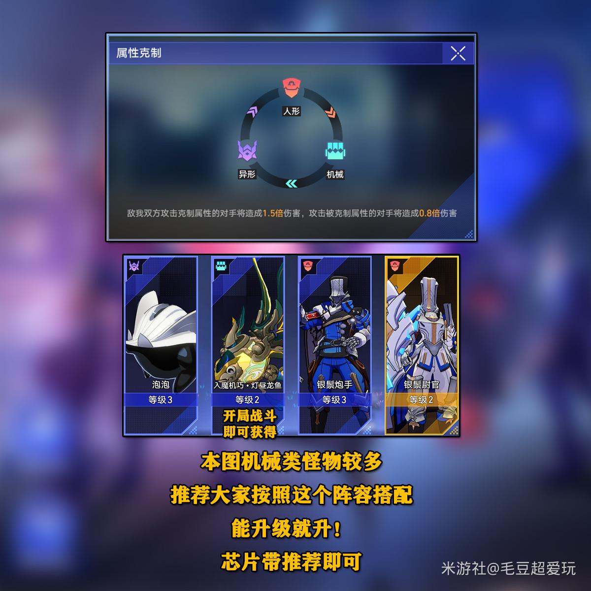 崩坏星穹铁道以太战线流云渡宝箱全收集