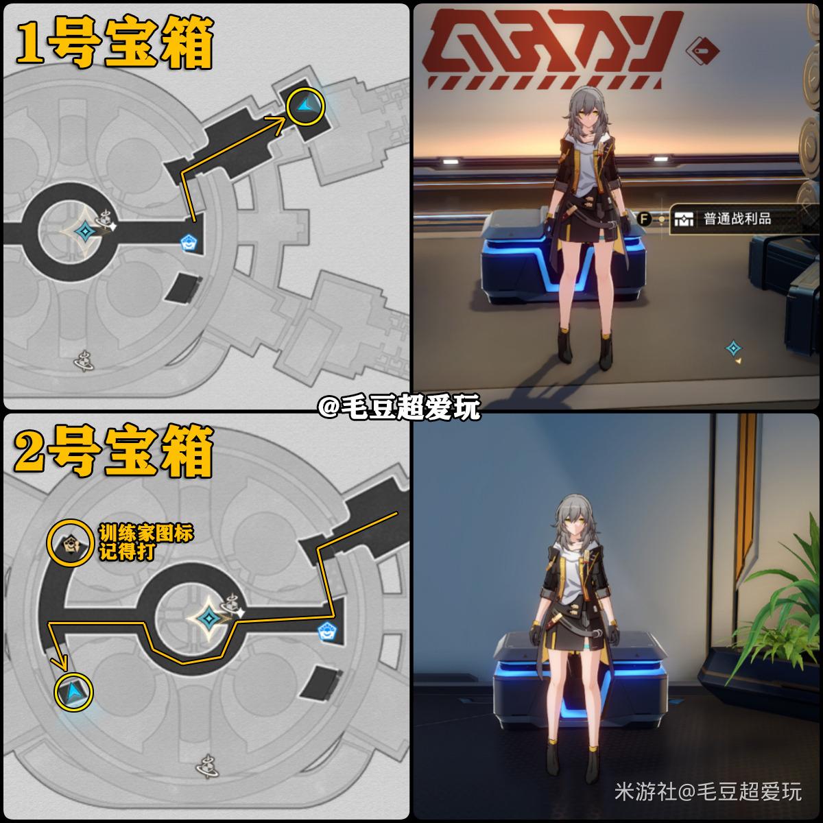 崩坏星穹铁道以太战线黑塔空间站宝箱全收集