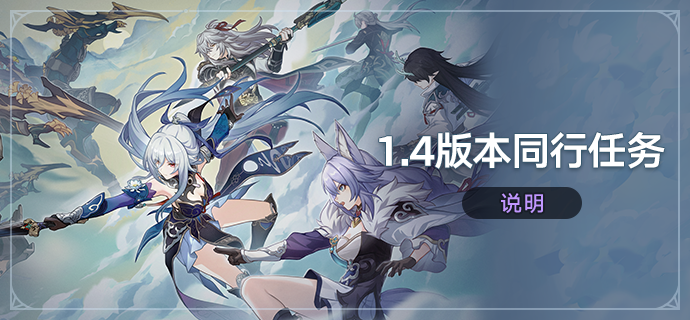 崩坏星穹铁道云无留迹暂时不再造访列车的角色是谁