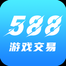 588游戏交易平台官方版游戏图标