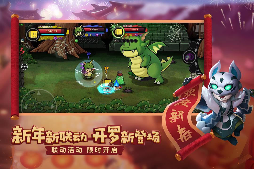 失落城堡破解版无邪魔极天道游戏截图2