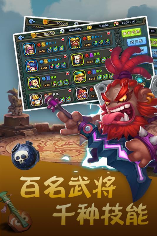 截图3