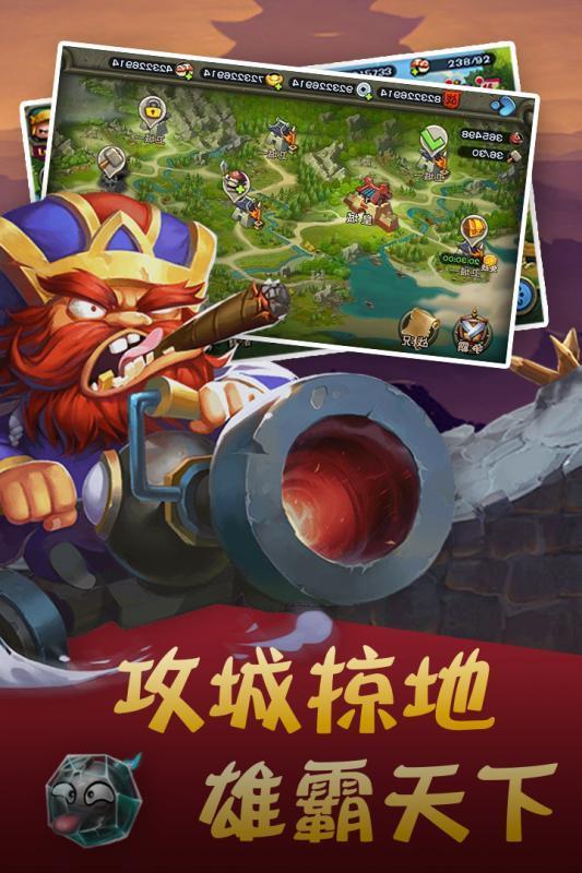 指挥官联盟手机版游戏截图4