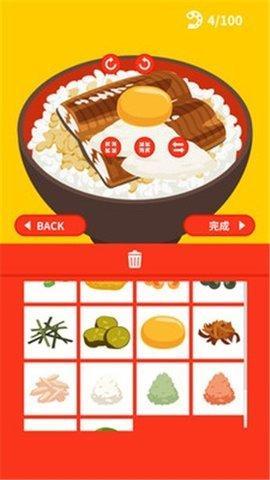 美食制造者游戏截图1