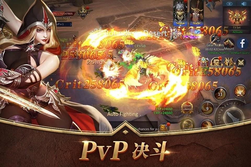 armored god装甲神手游游戏截图1