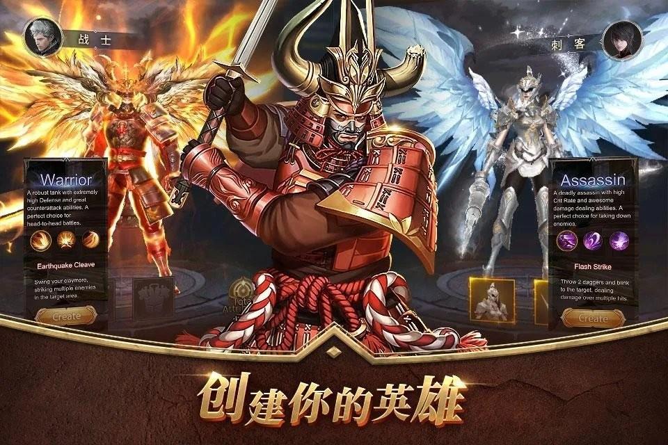 armored god装甲神手游游戏截图3