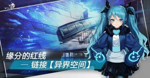 世界魔女联合前线游戏截图1