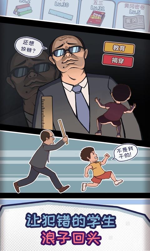 截图1