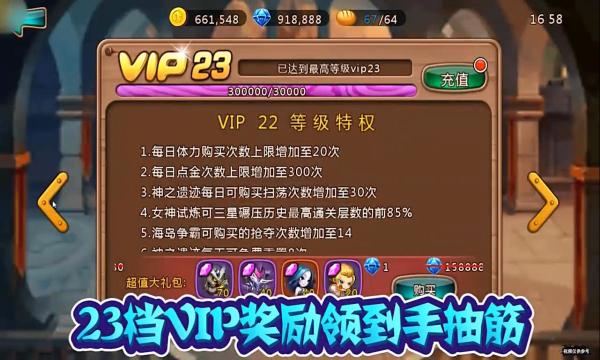 女神联盟2破解版无限钻石版游戏截图3