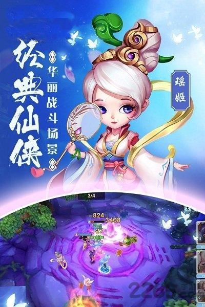 通神九游版游戏截图2