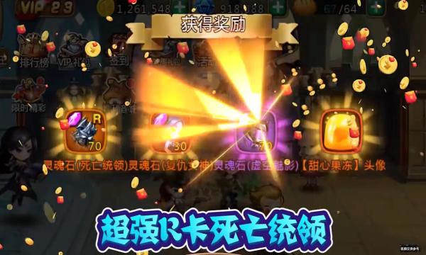 女神联盟2破解版无限钻石版游戏截图2