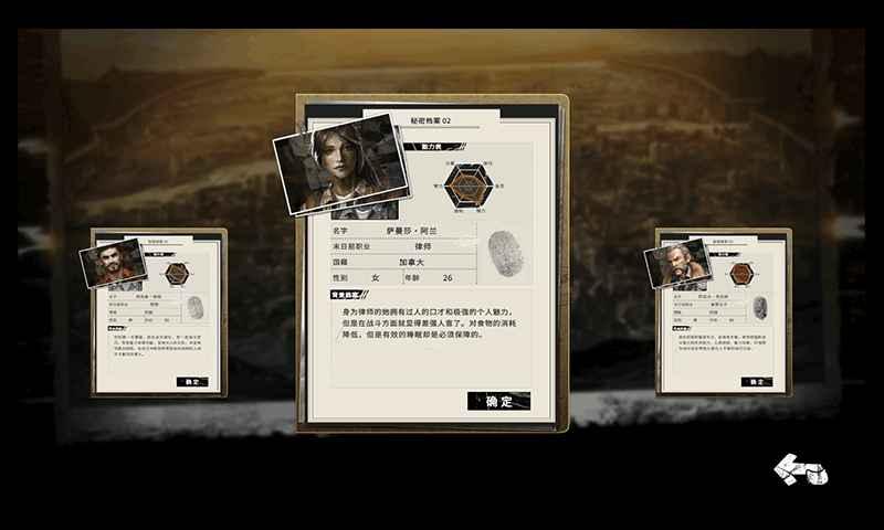 末日方舟破解版无限资源游戏截图4