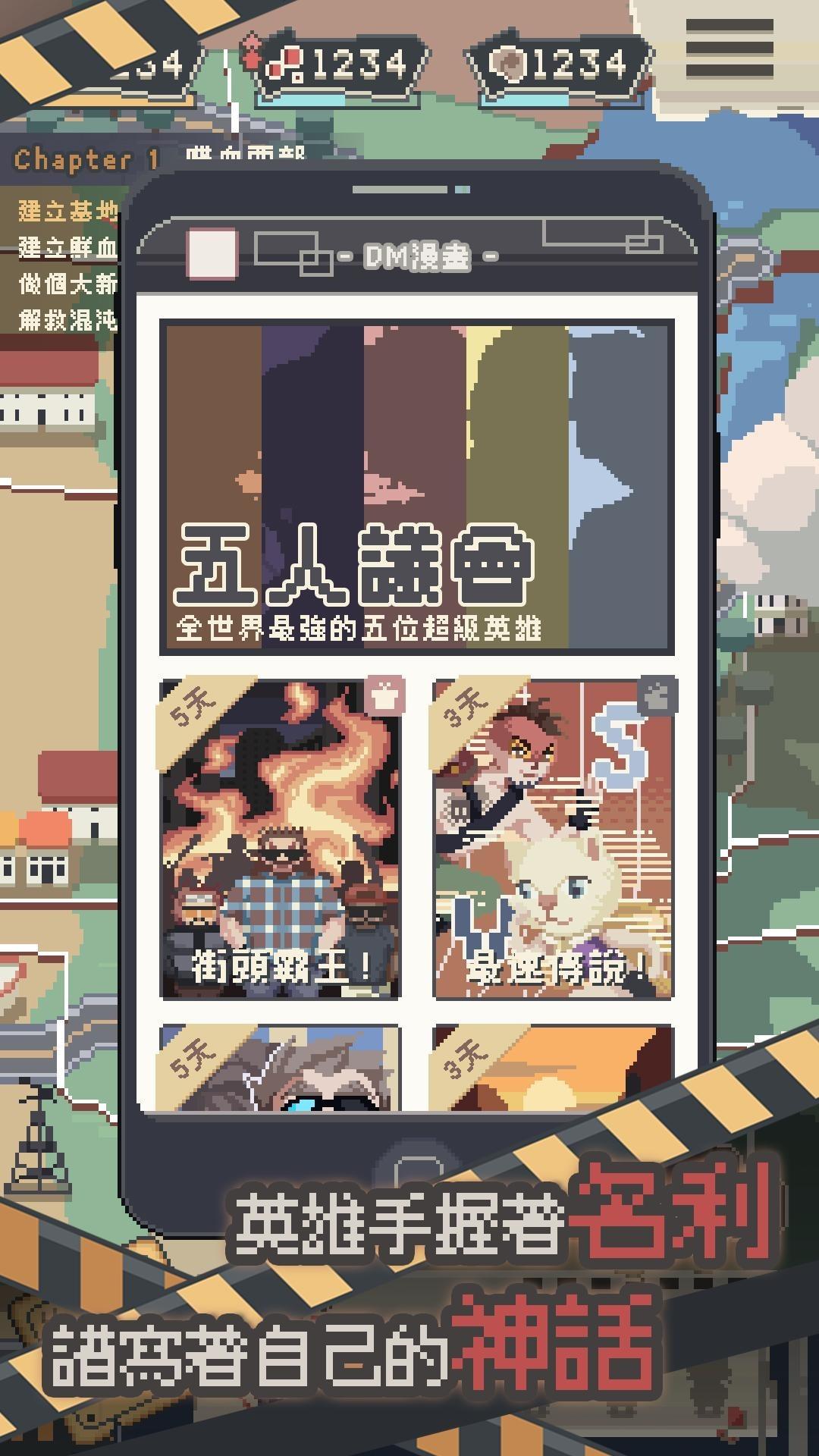 截图2