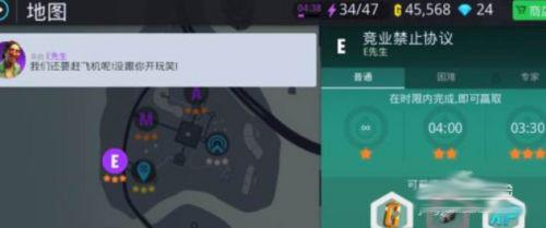 孤胆车神维加斯手游破解版