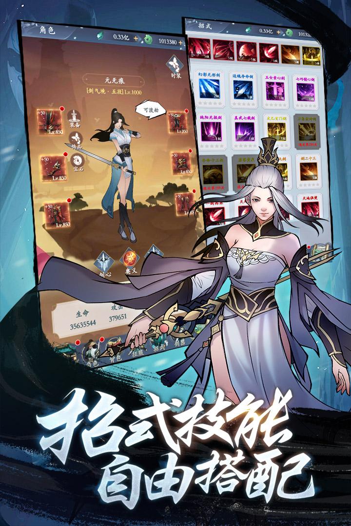 截图2