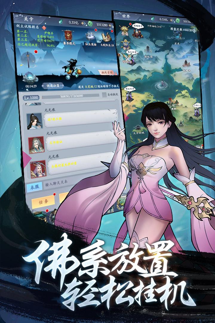 截图1