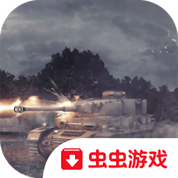 装甲战争游戏图标
