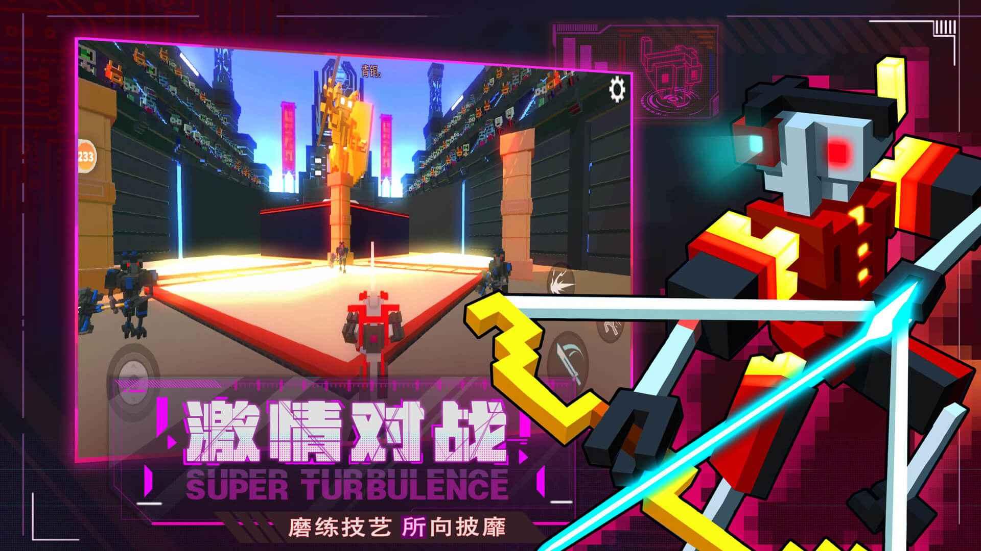 机器人最新破解版(机器人最新破解版下载安装)