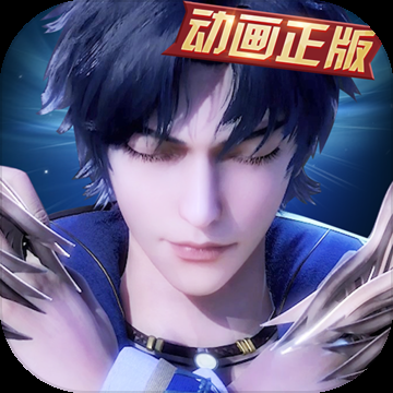 新斗罗大陆内购破解版