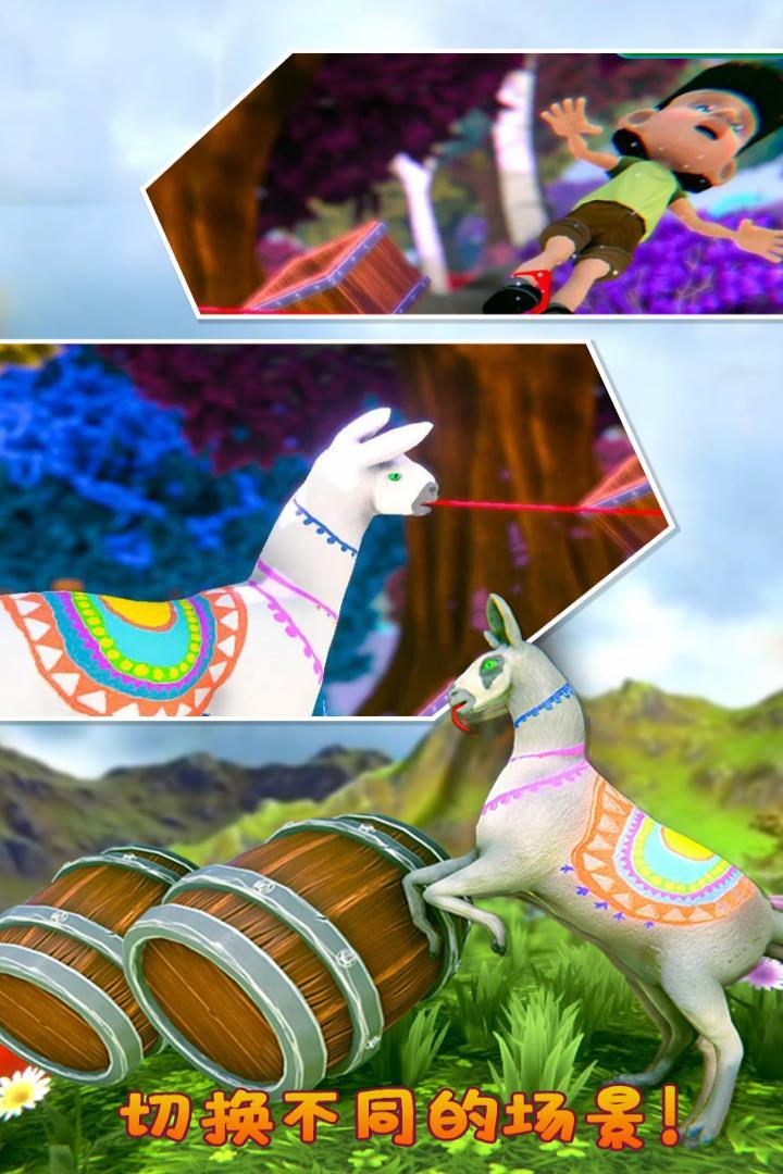 模拟山羊破解版破解版无限钻石金币_模拟山羊破解版免费内购游戏下载