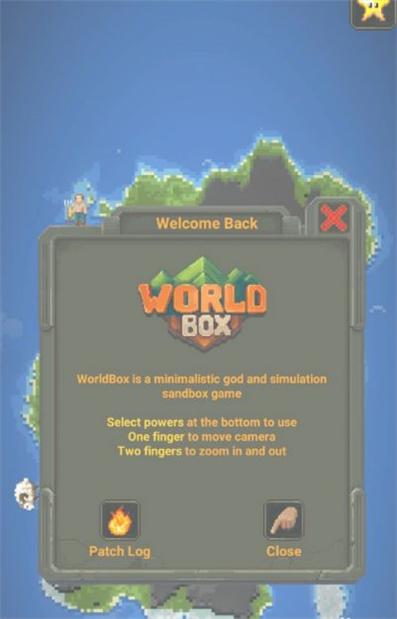世界盒子破解版免费
