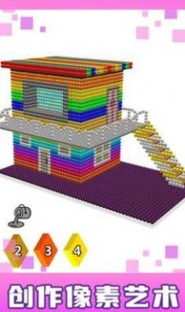 房屋磁铁世界3D破解游戏截图2