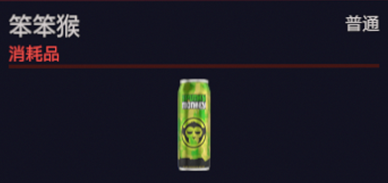202309262042476.png